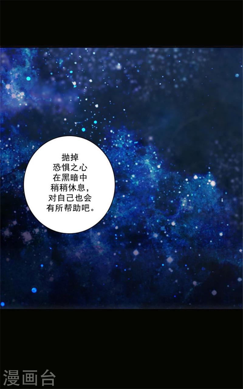 第28话 恩吉11