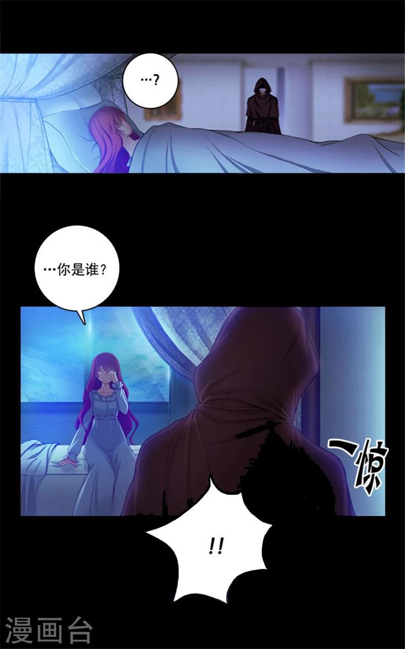 第11话 遭遇暗杀14