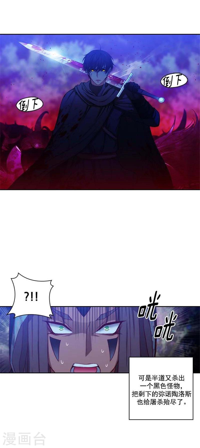 第60话 黑色怪物0