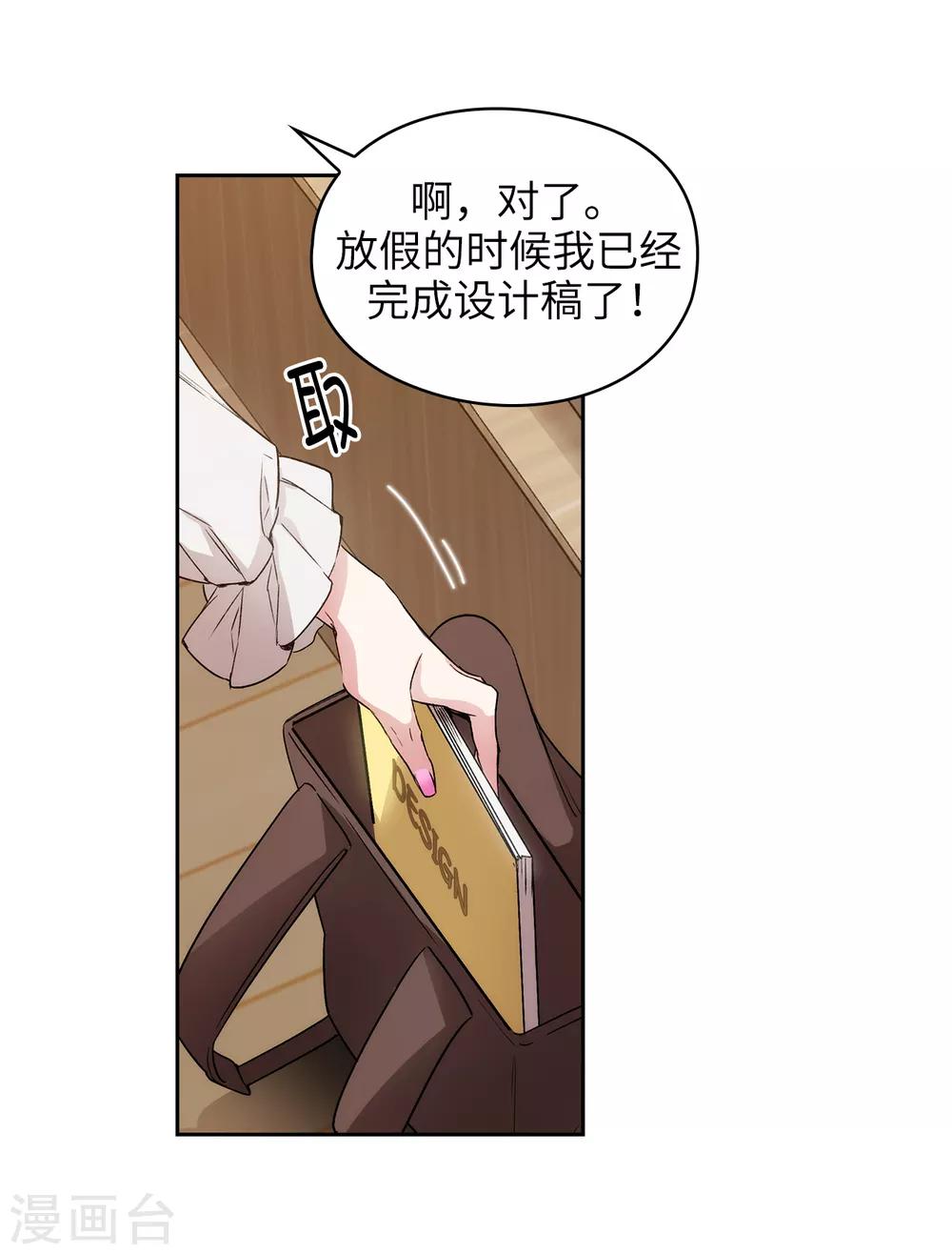 第230话 出了事我可不负责哦~7