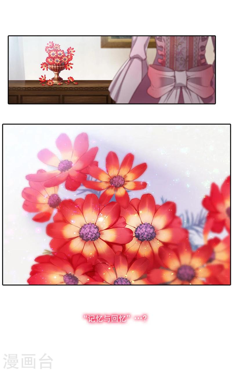 第3话 灵魂深处的剑气9