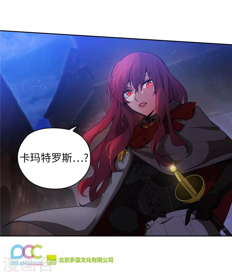 第148话 白色假面37