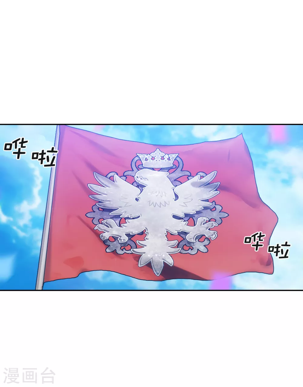 第314话 剑术祭结束了29