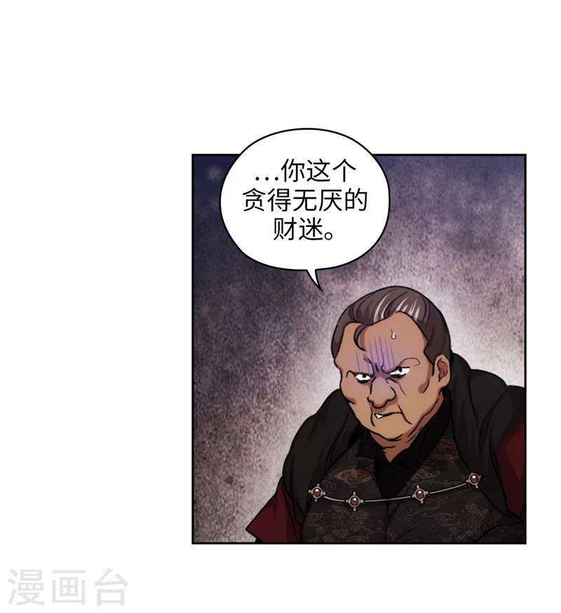第172话 财迷情报员33