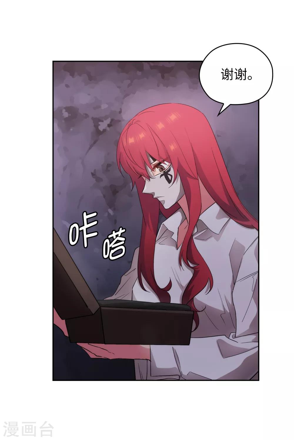 第267话 停止行动15