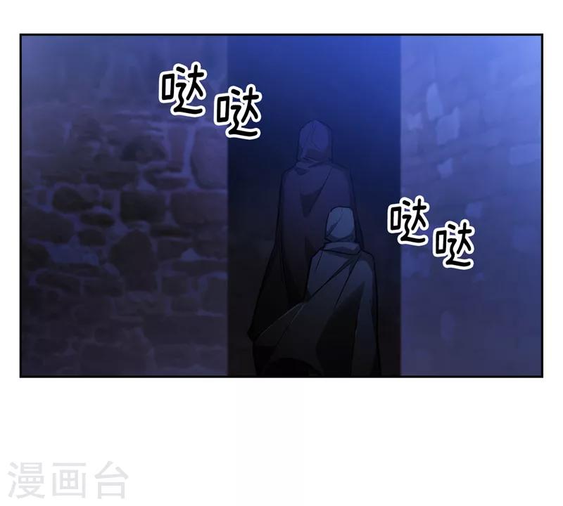 第148话 白色假面18
