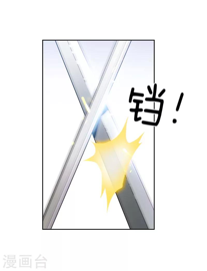 第124话 等待时机5
