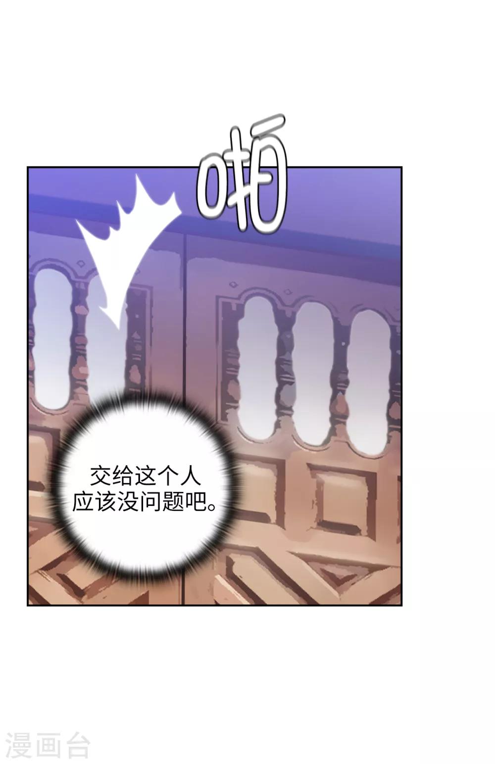 第287话 希望你能买下我22
