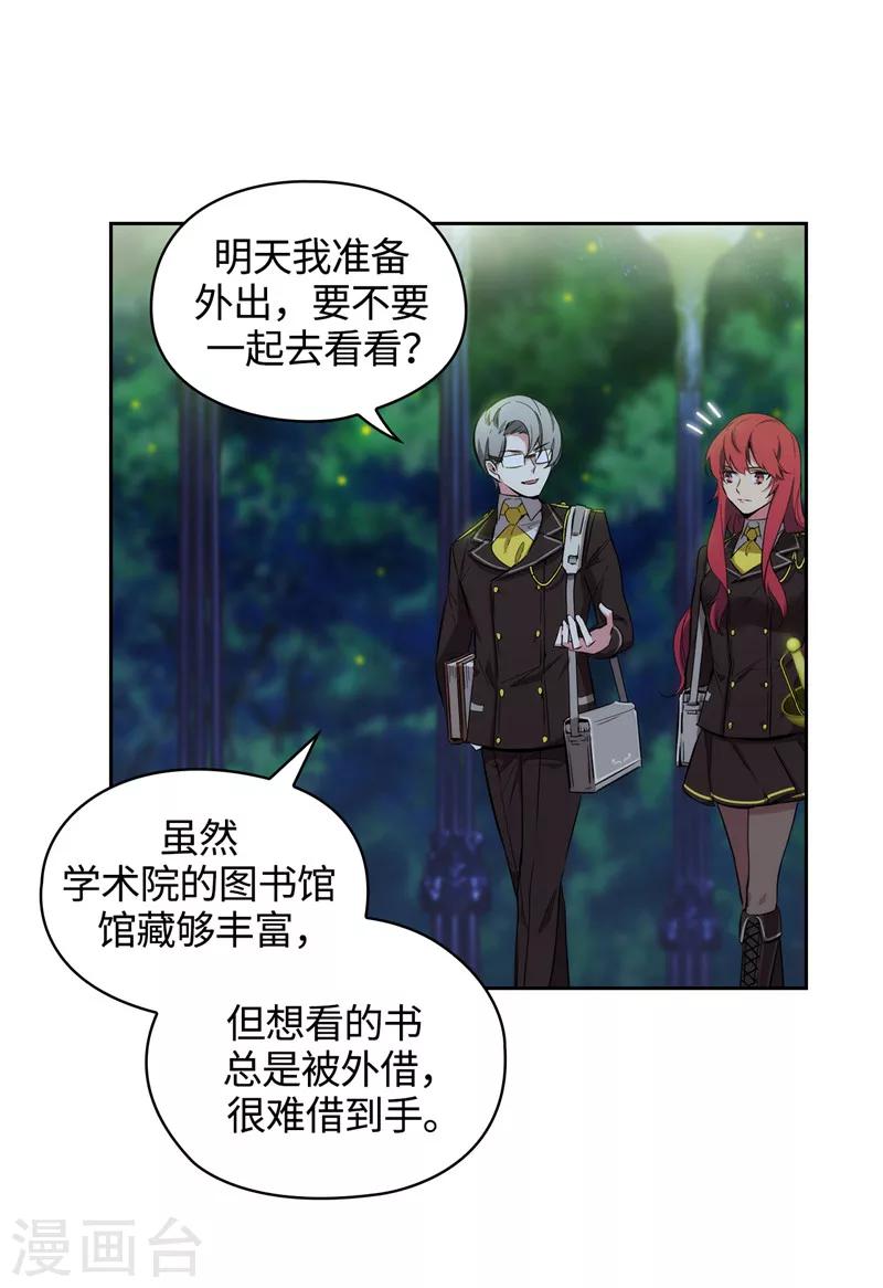 第116话 意外收获17