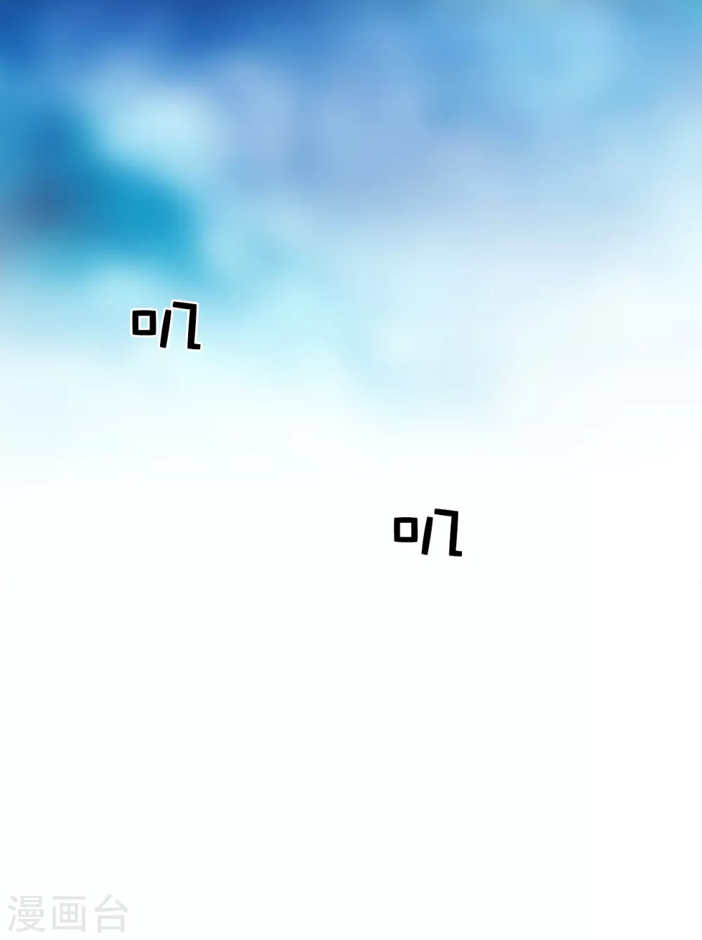 第320话 患得患失的艾尔哈德8