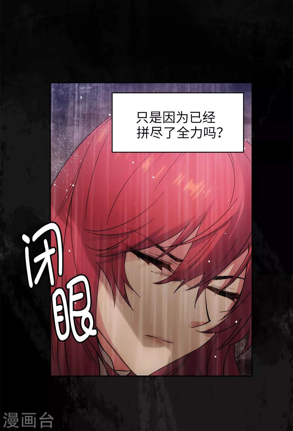 第233话 胜利的真正含义17