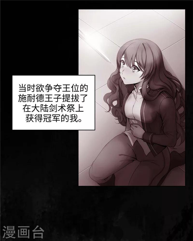 第119话 魔鬼之剑7