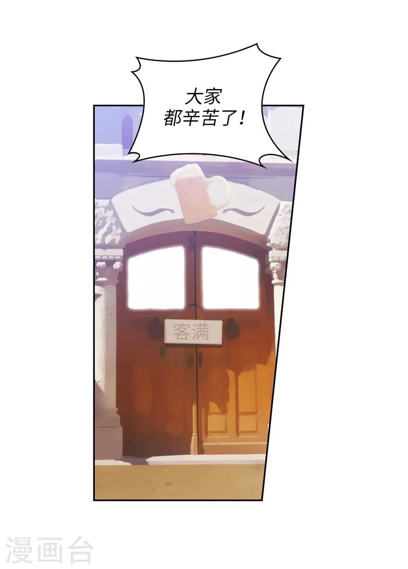 第188话 火之魔塔8