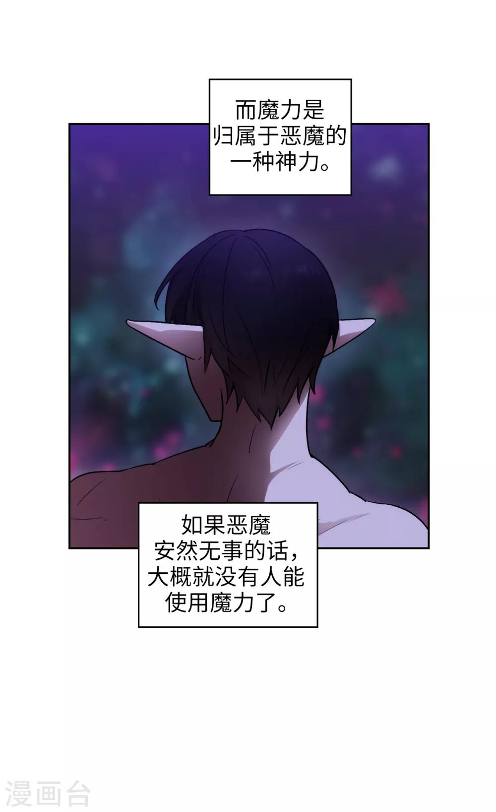 第251话 难以拒绝你的请求16