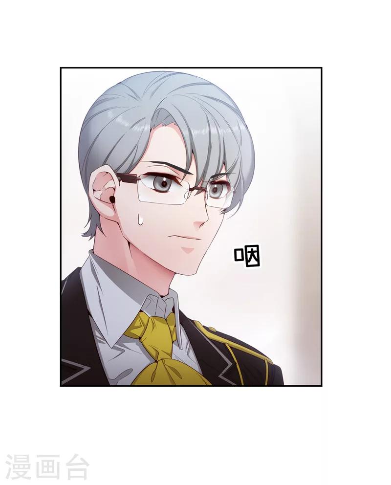 第106话 直视正面挑战4