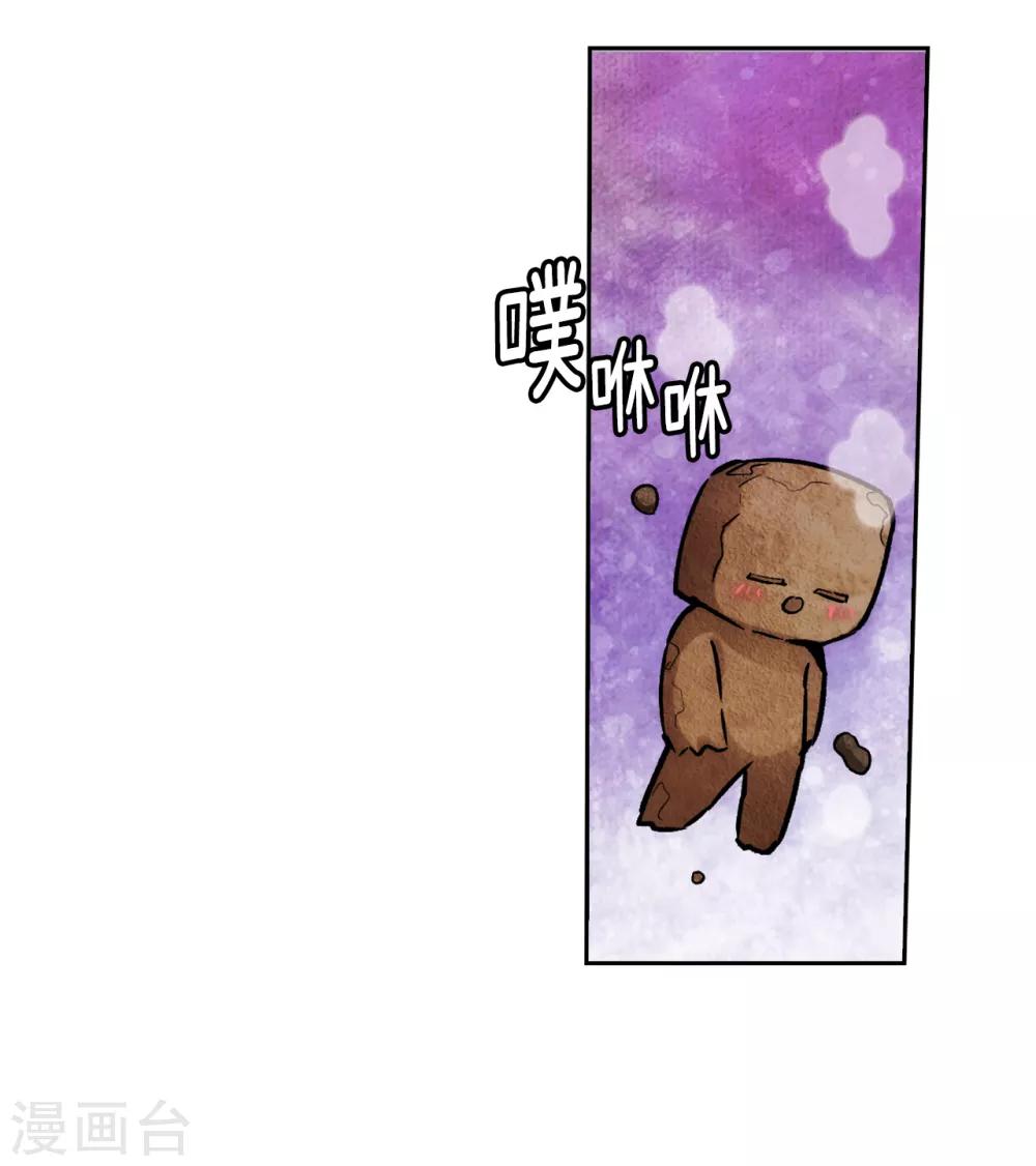 第216话 打造属于我的剑！19