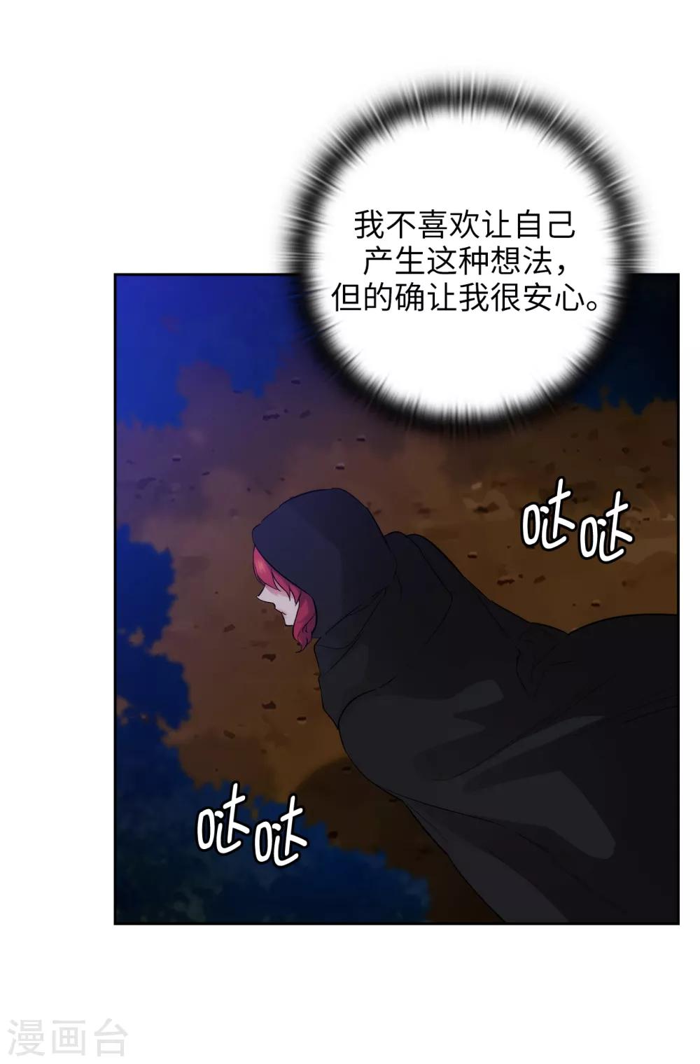 第282话 我会保护你的27