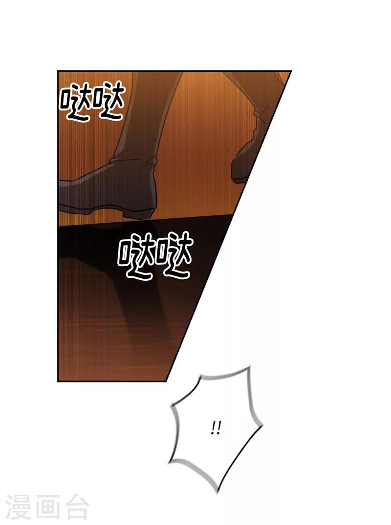 第167话 不只是单纯的好感28
