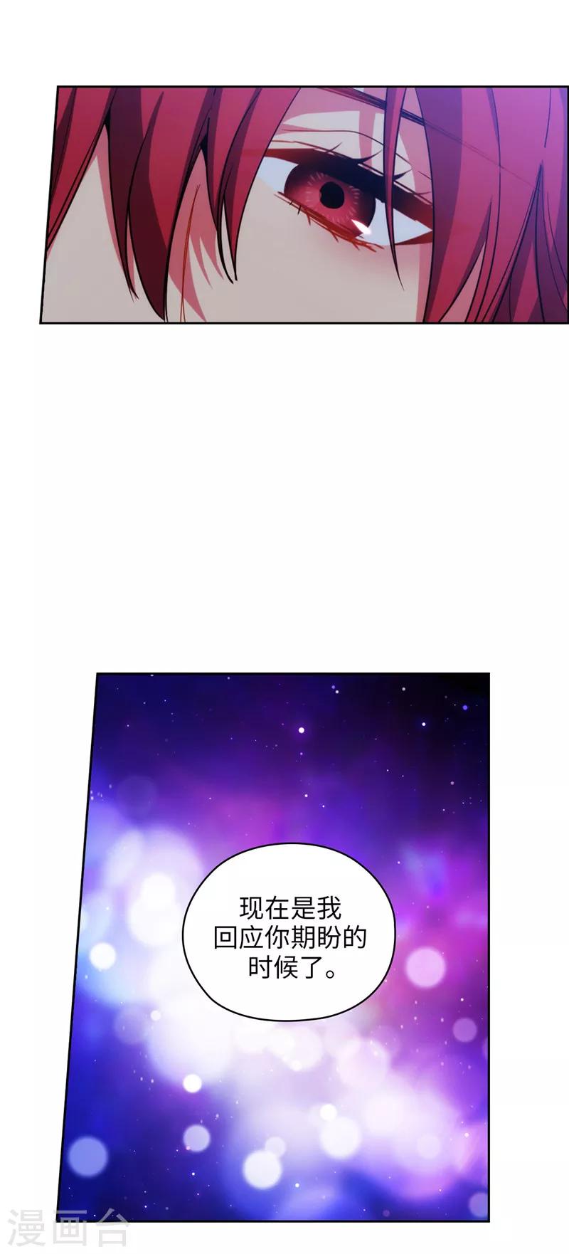 第129话 剑术学院的名人3