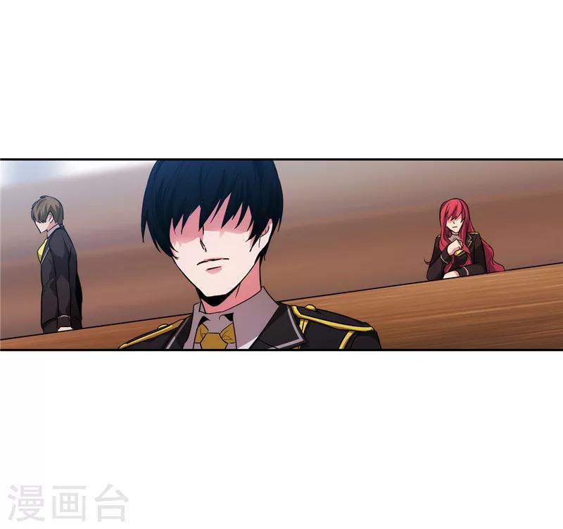 第140话 默默关注16