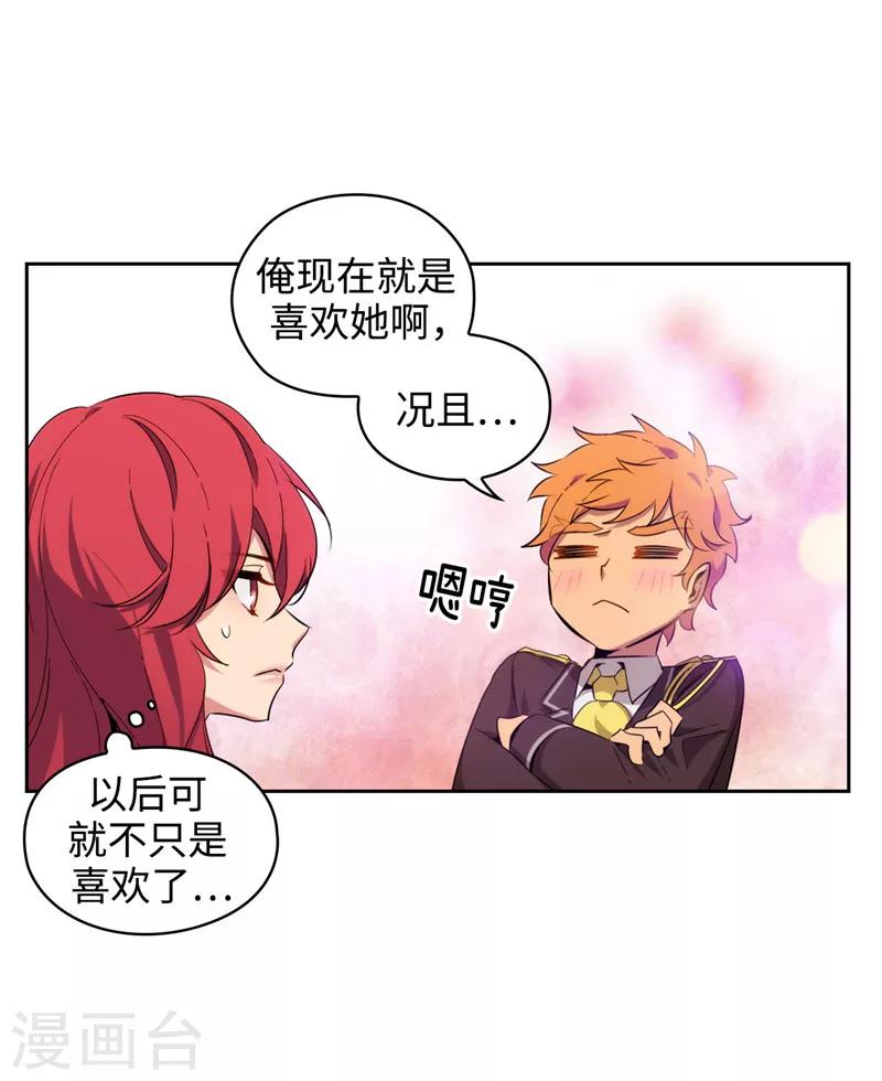 第120话 一厢情愿11
