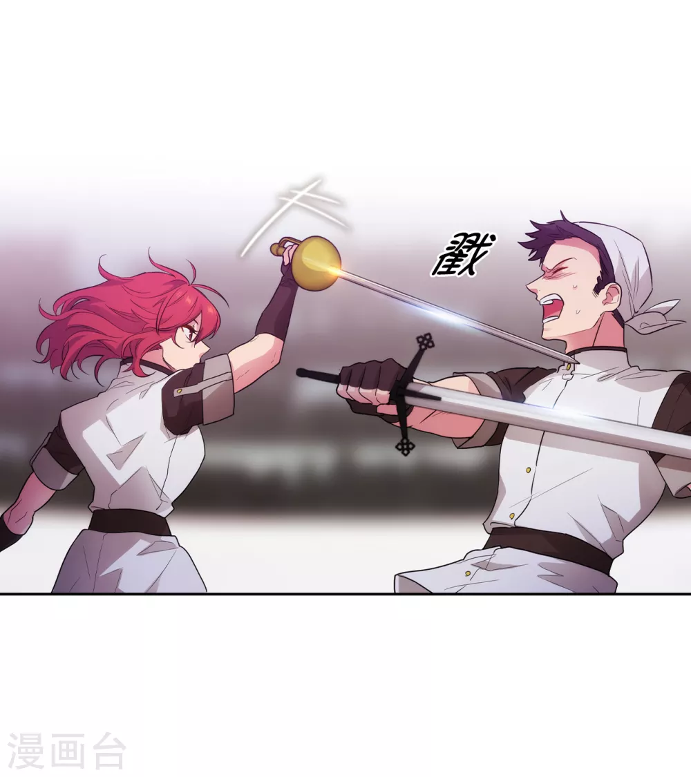第298话 是女人还是怪物？6