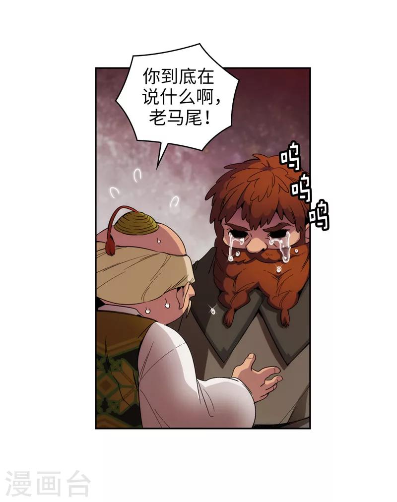 第191话 一拳抵账27