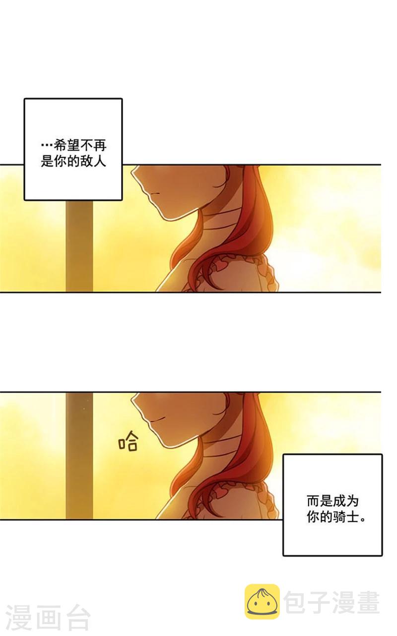 第5话 笼络人心6
