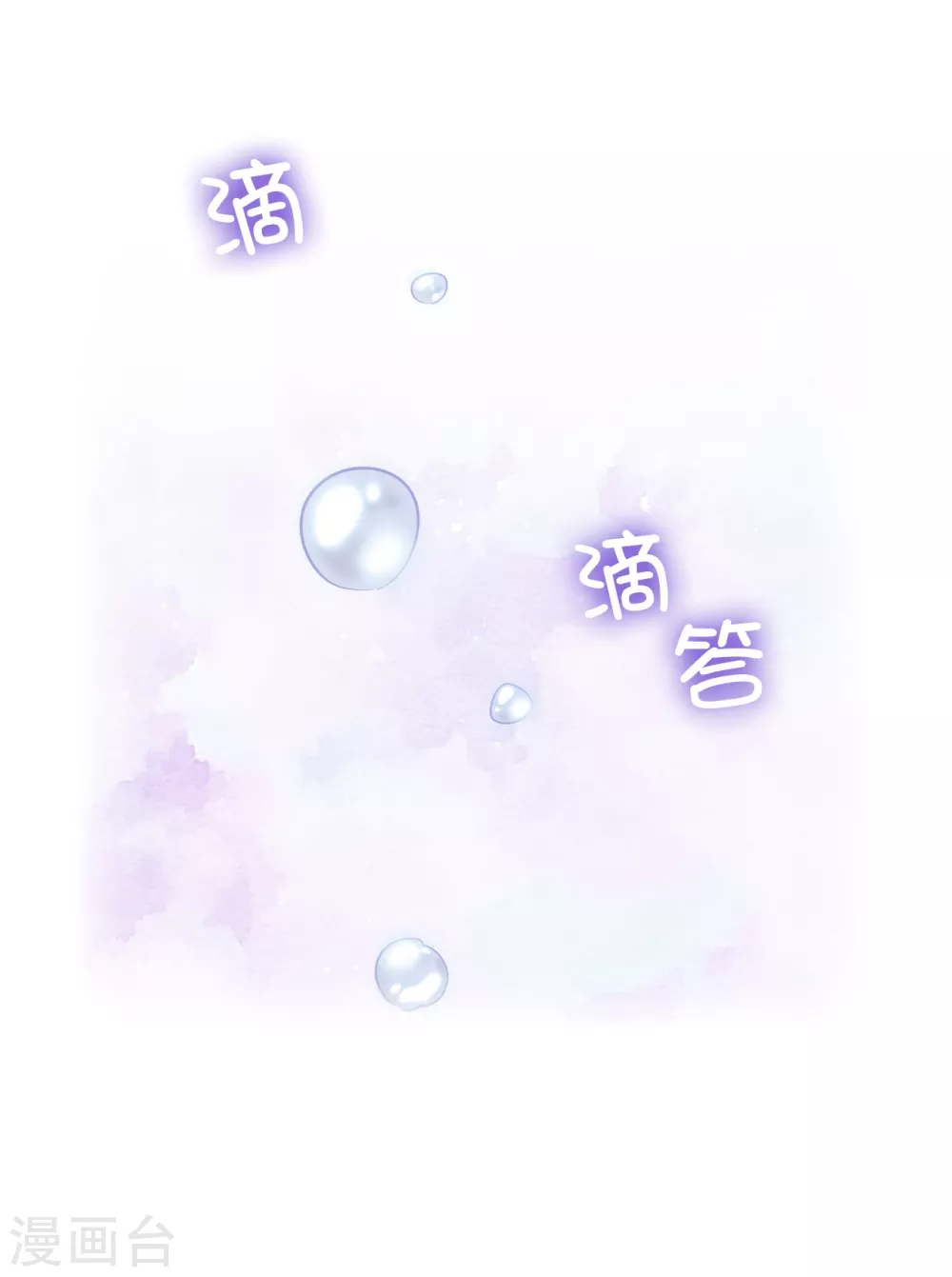 第313话 不要掩饰你的伤27
