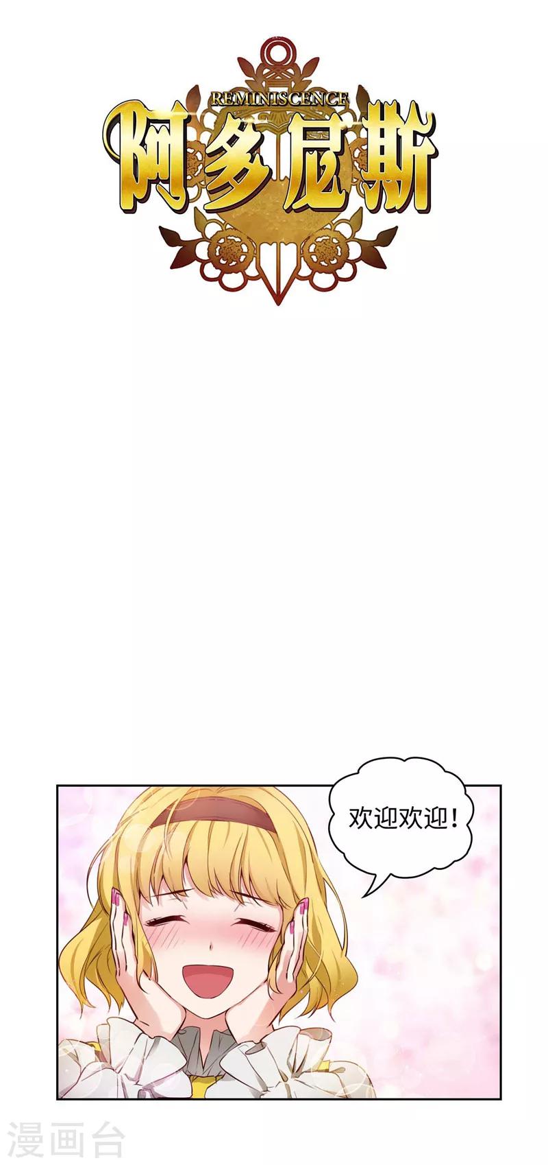 第97话 体验过重生的人1