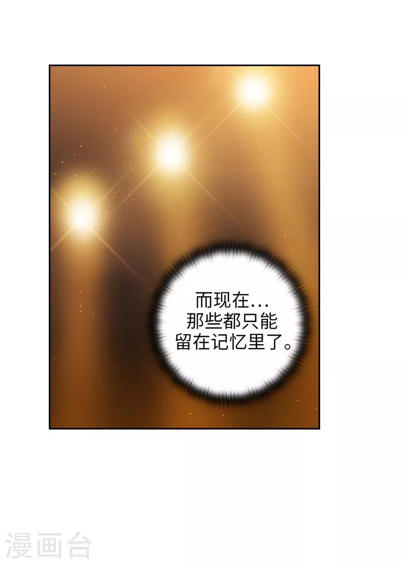 第164话 所有纠葛的开始14