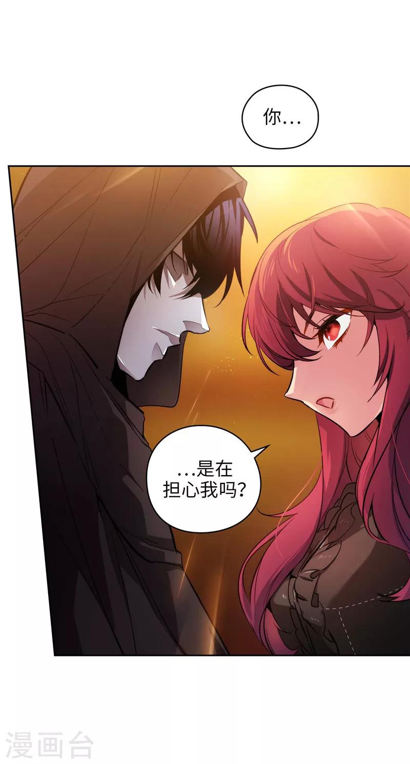 第159话 忘掉今天的事3