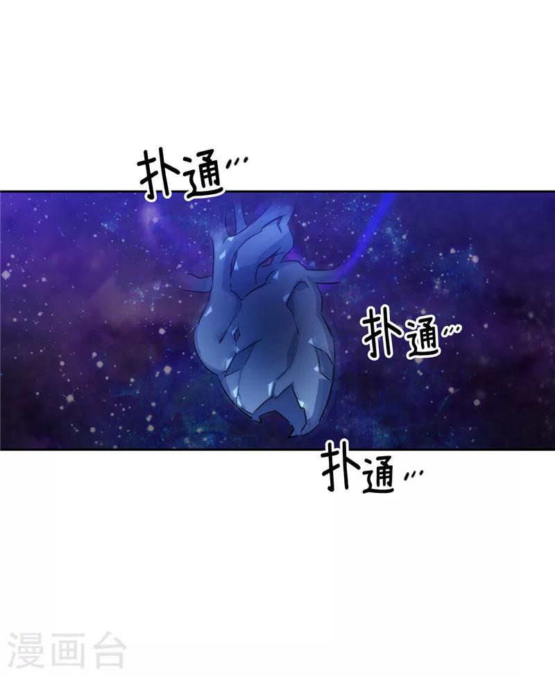 第169话 她是我的人30