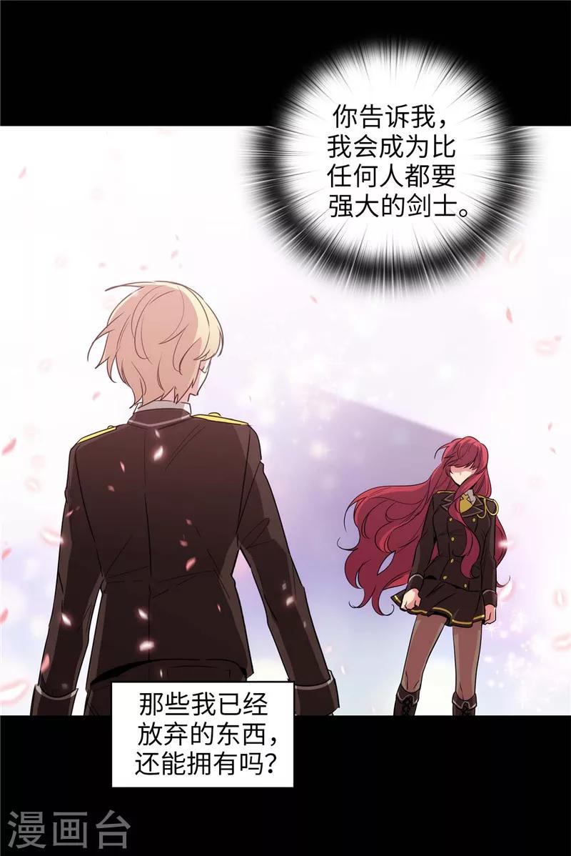 第126话 鼓励与认可2