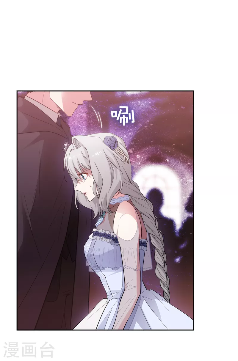 第345话 王女看上艾尔哈德？5