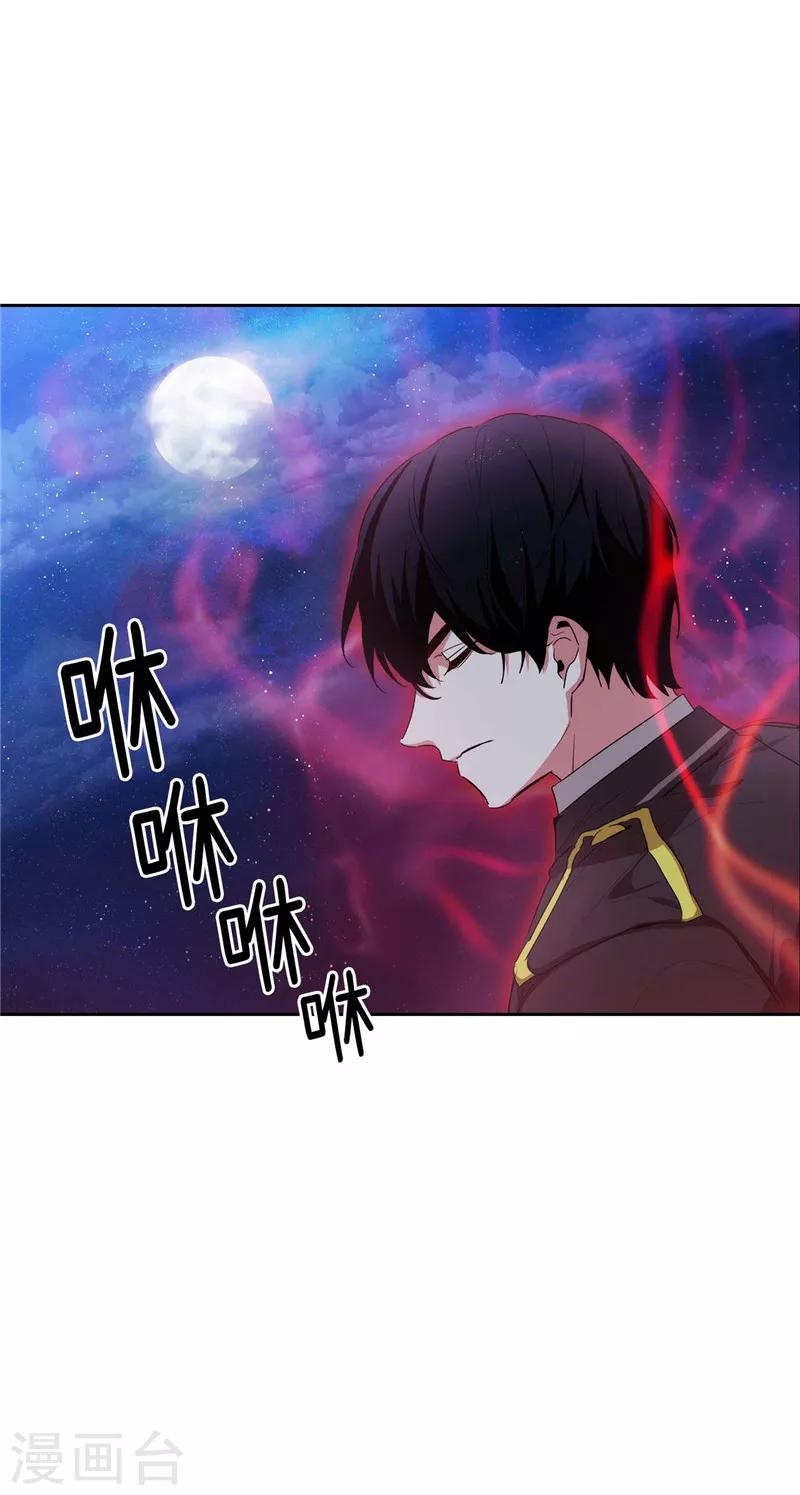 第127话 想要拥有你4