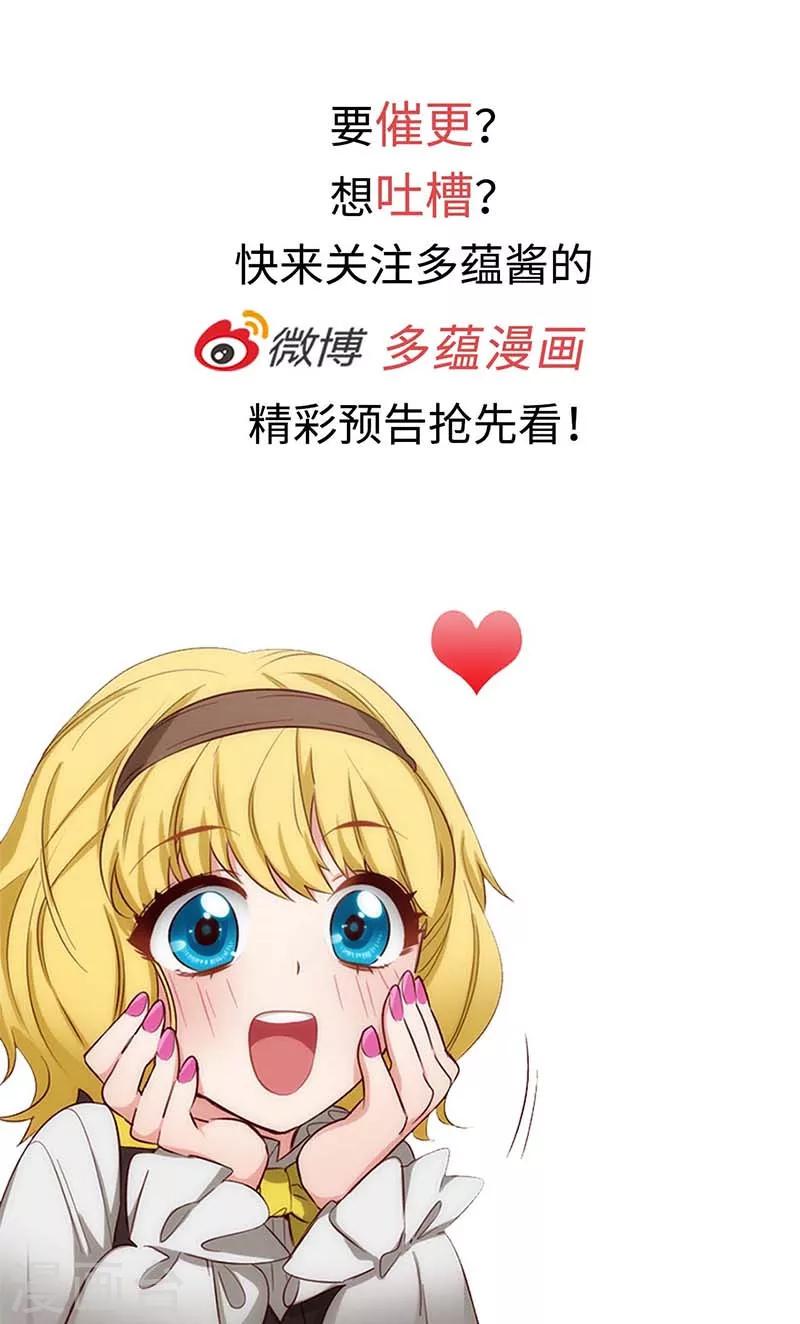 第104话 磕头认罪27