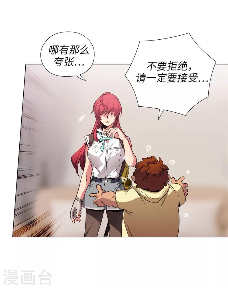 第176话 毕生的心愿20