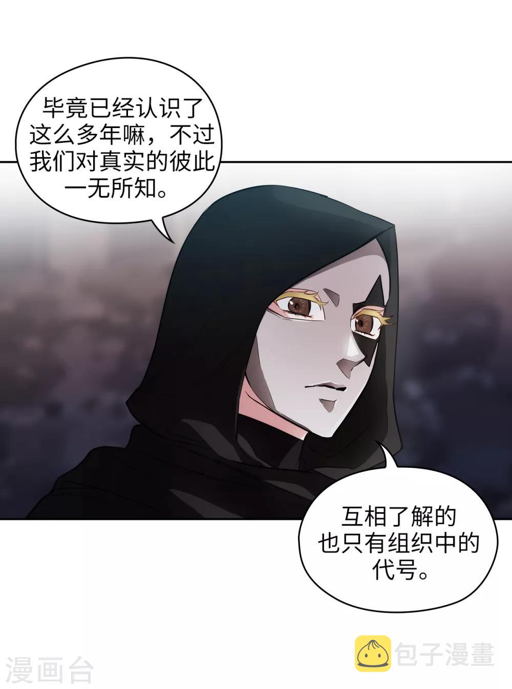 第261话 亲密的氛围25