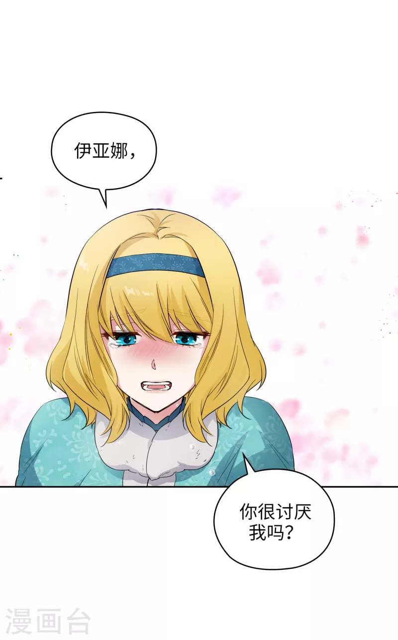 第335话 我喜欢你做的衣服3
