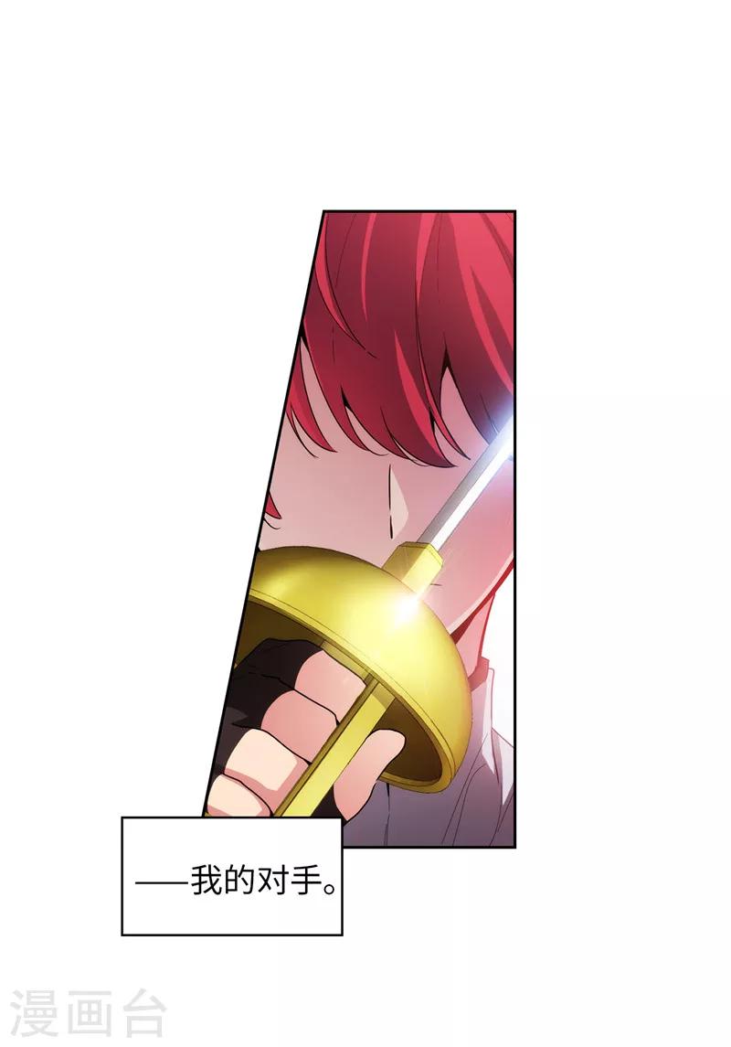 第131话 唯一的伙伴26