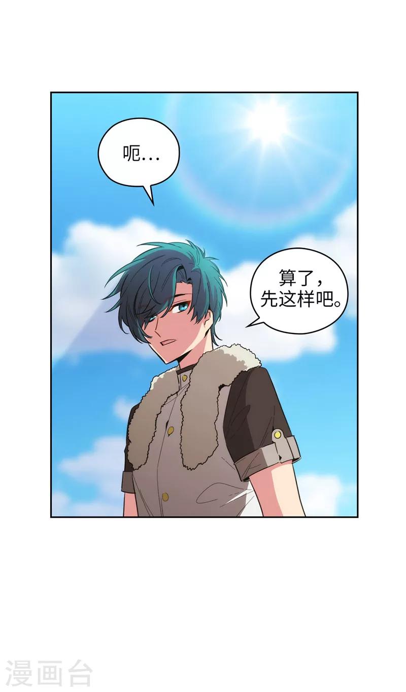 第129话 剑术学院的名人18