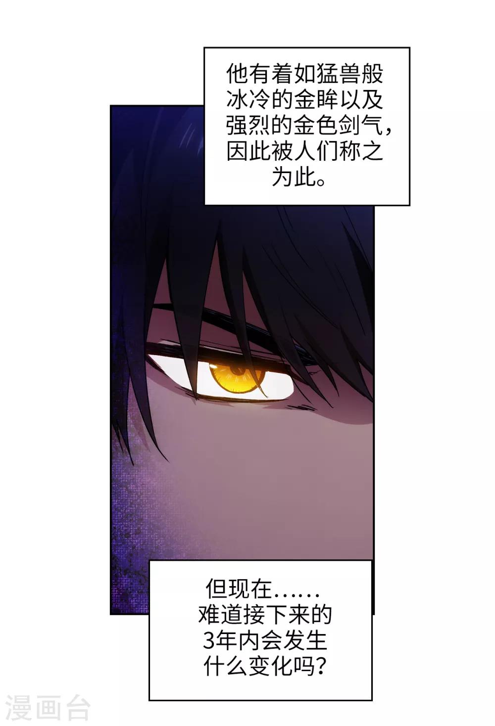 第236话 我不觉得我会输2