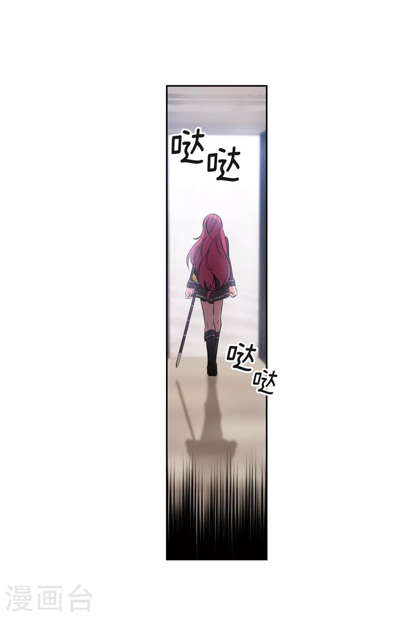 第138话 不会再去了…9