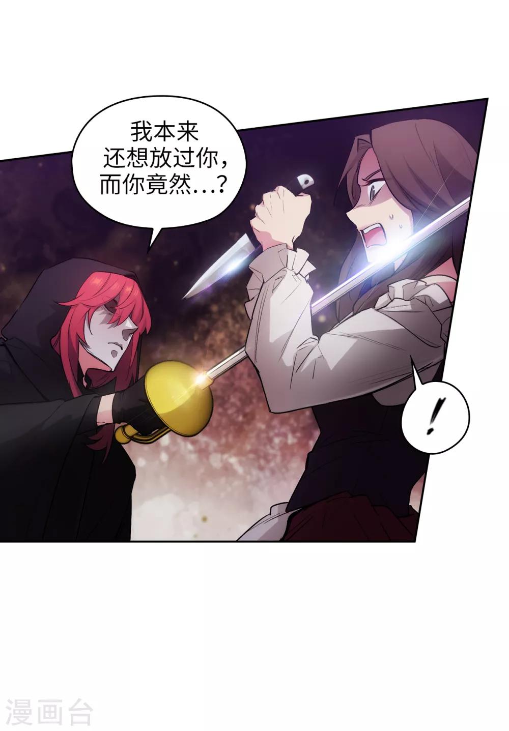第259话 想对我动手的都是敌人25