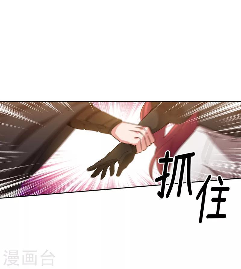 第158话 计划中的变数13