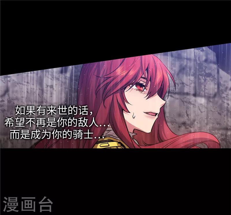 第153话 成为你的骑士19
