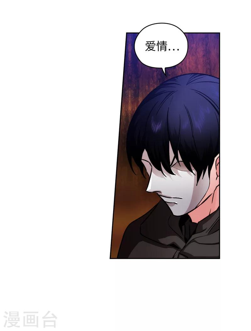 第164话 所有纠葛的开始12