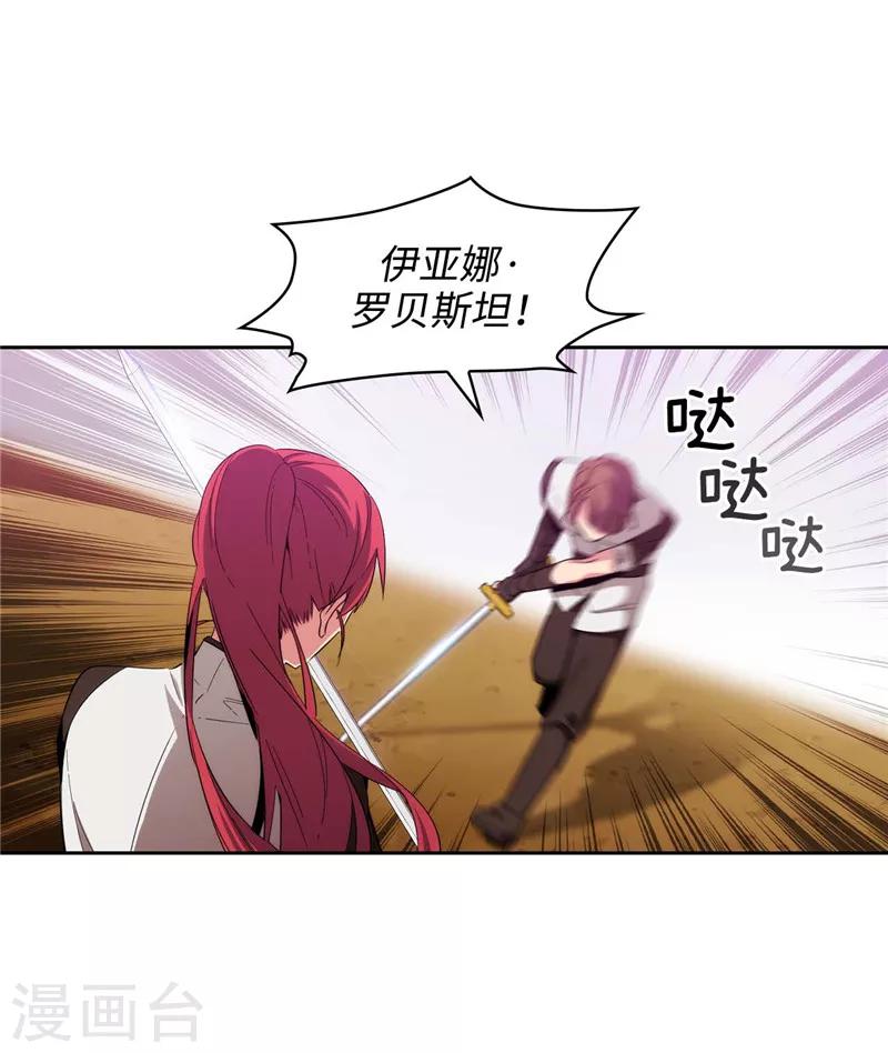 第124话 等待时机4