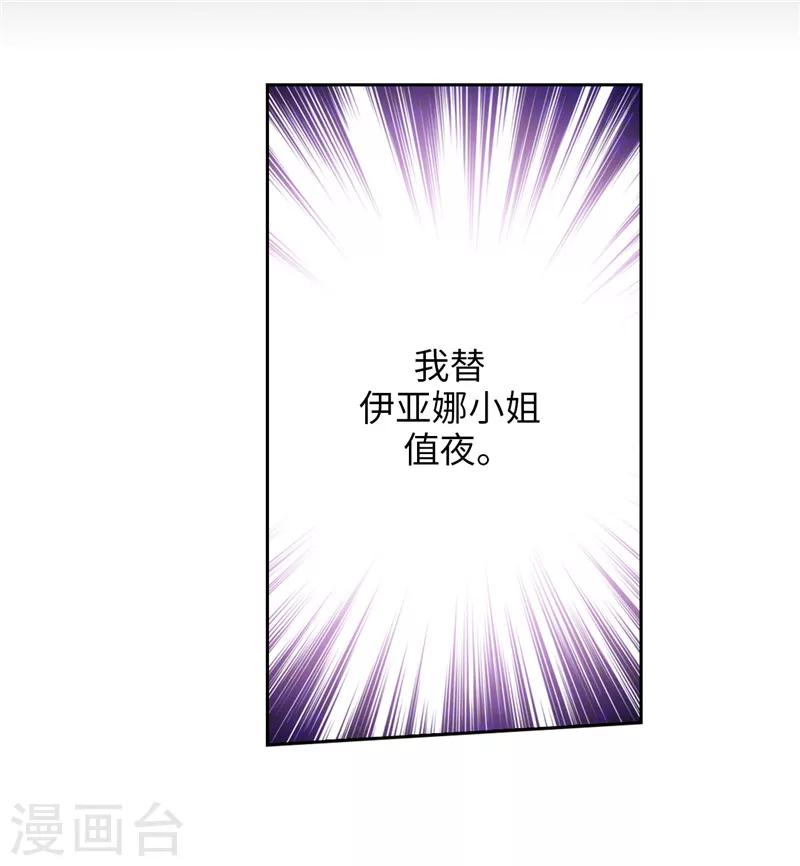 第184话 我想知道你的过去23